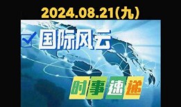 今日娱乐新闻大事,明星动态、影视热点一网打尽